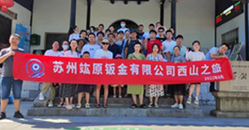 2022-a trip to Western Hills