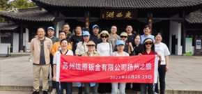 微信图片_20231030151147 拷贝.jpg